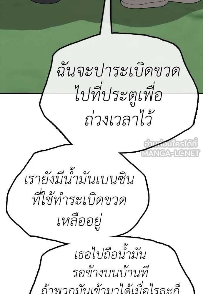 หน้า 90