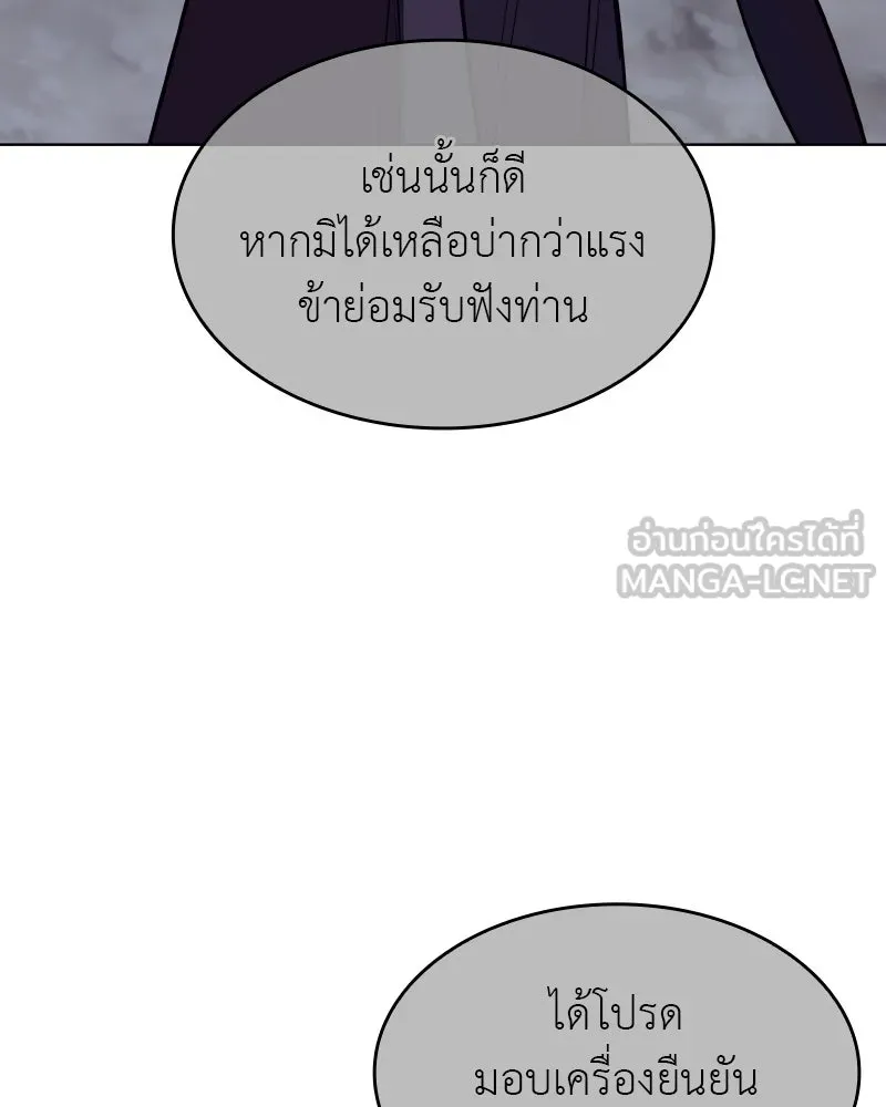 หน้า 165