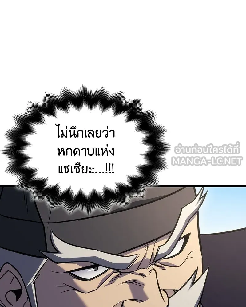 หน้า 147