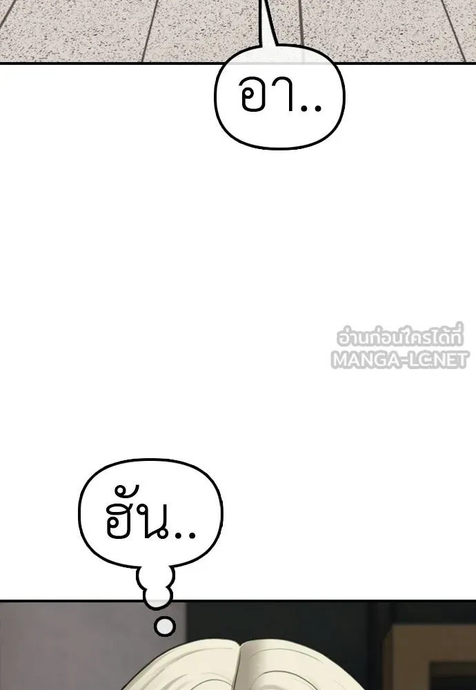 หน้า 156