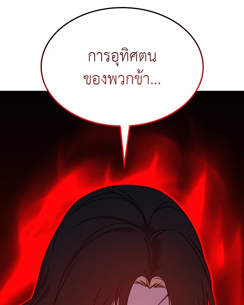 หน้า 116