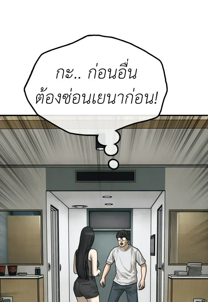 หน้า 92