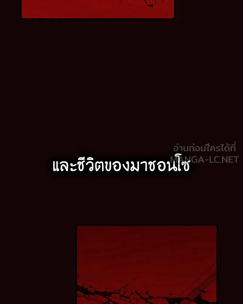 หน้า 174