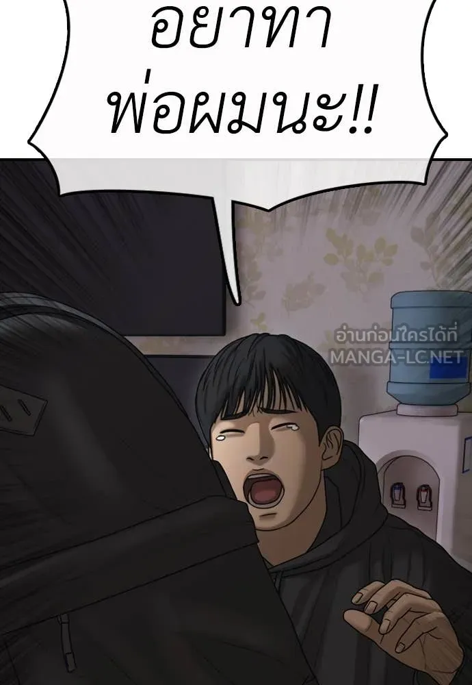 หน้า 157
