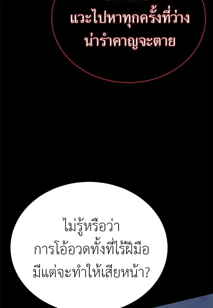 หน้า 76