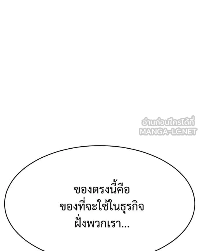 หน้า 94