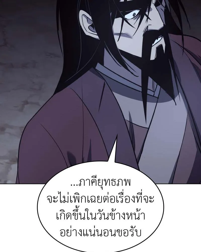 หน้า 154