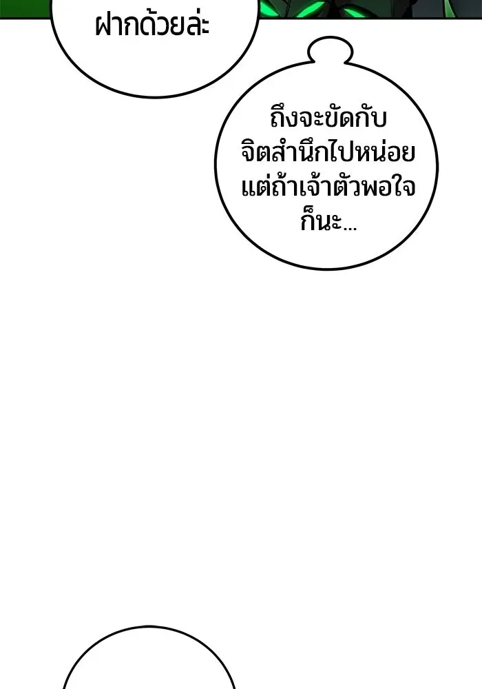 หน้า 101