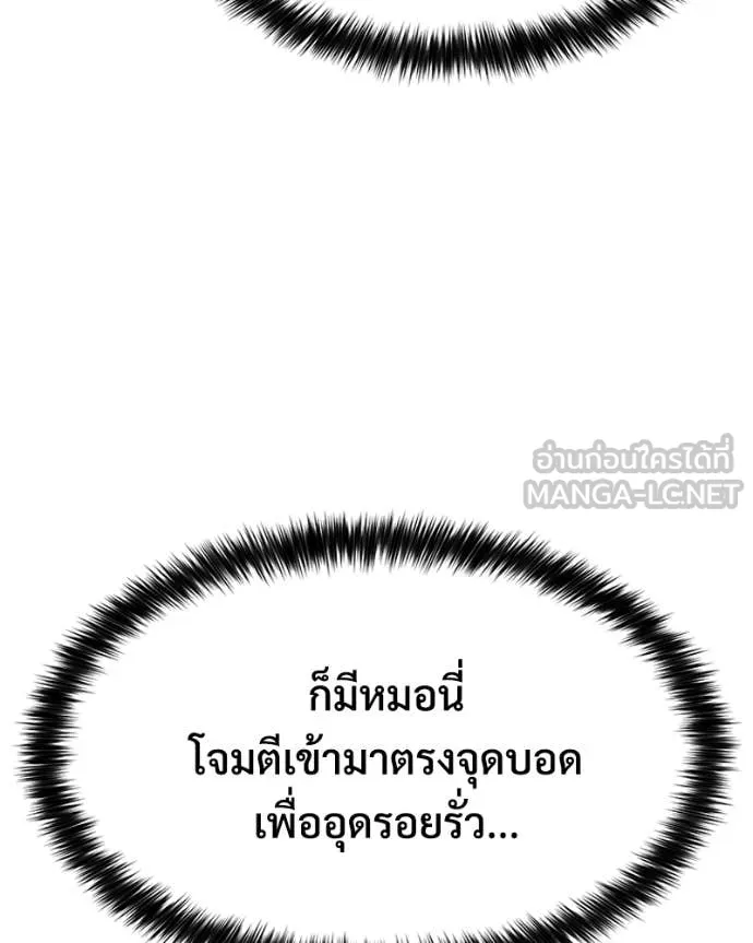 หน้า 143