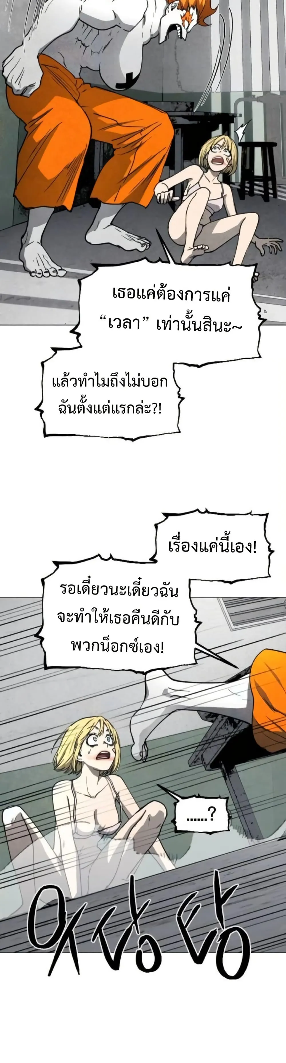 หน้า 33