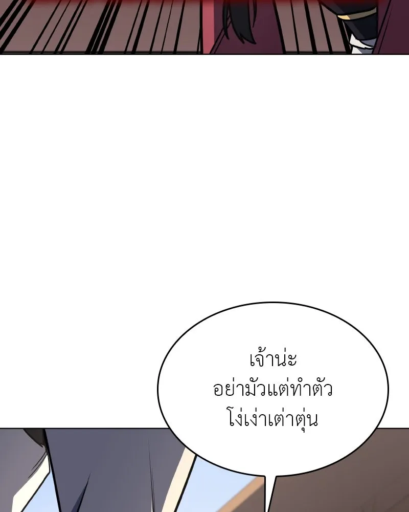 หน้า 169