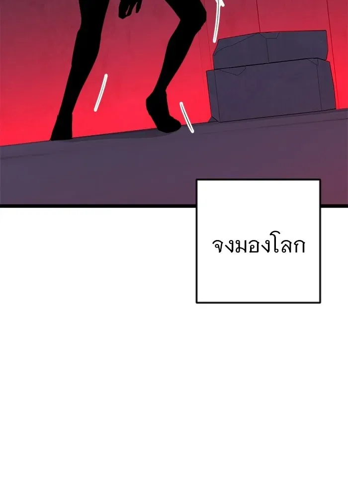 หน้า 161