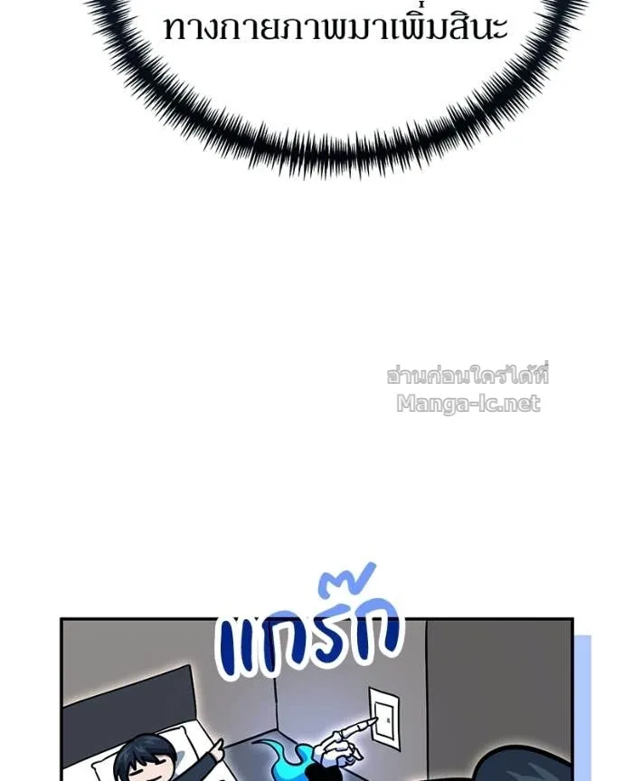 หน้า 104