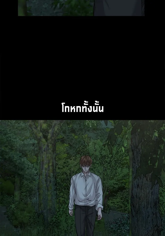 หน้า 88