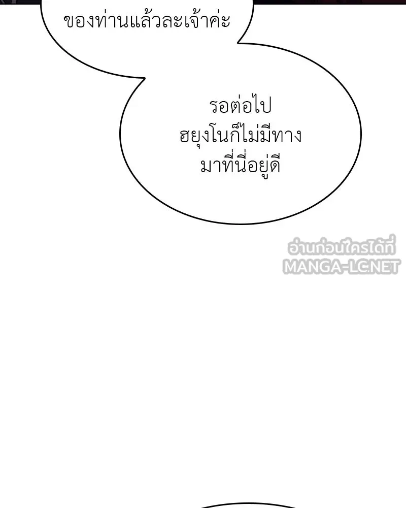 หน้า 207