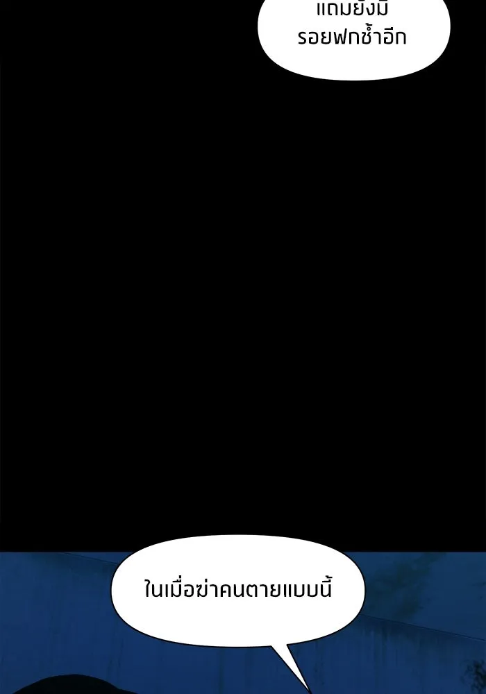 หน้า 105