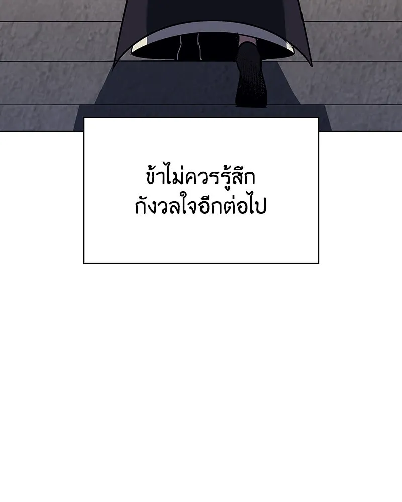 หน้า 193
