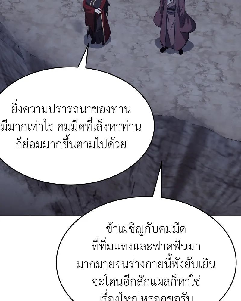 หน้า 161