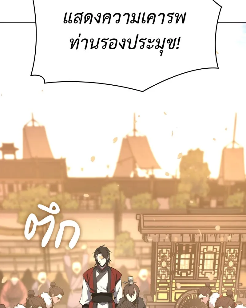 หน้า 101