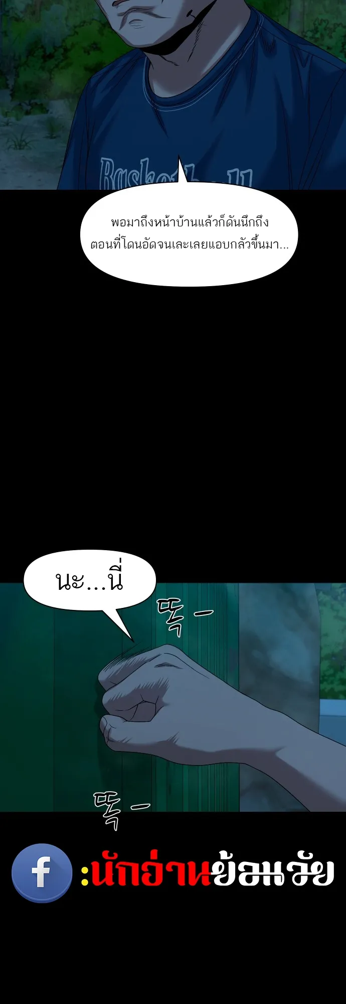 หน้า 49