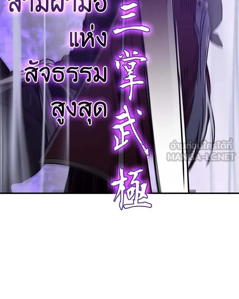 หน้า 174