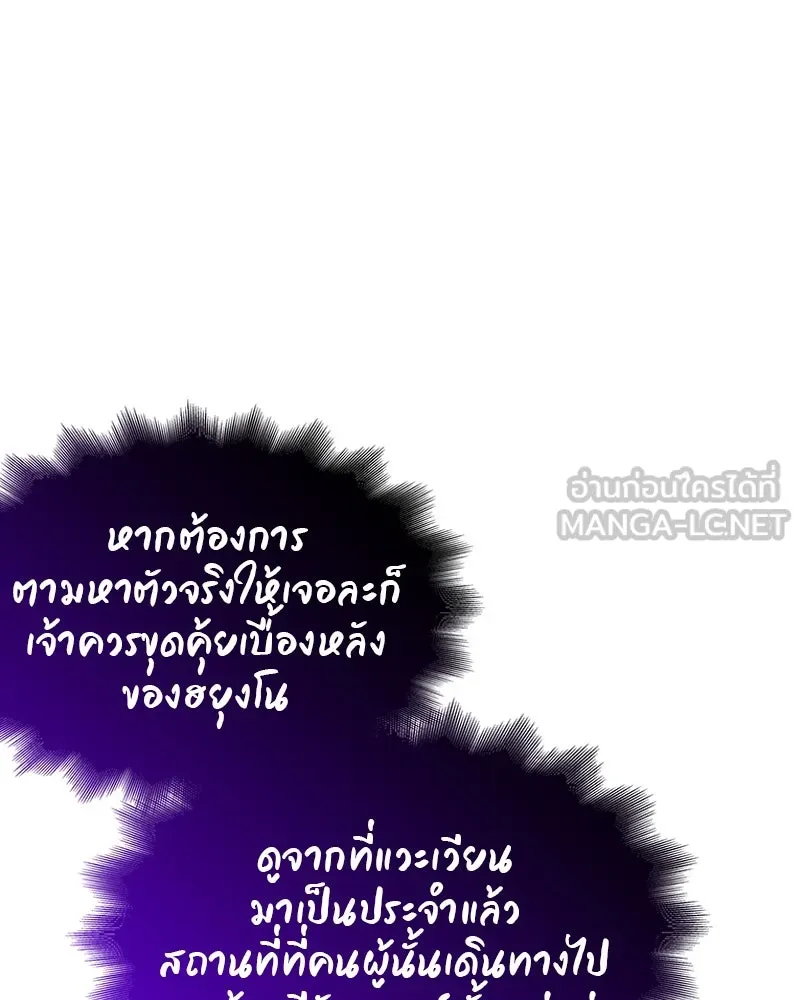หน้า 153