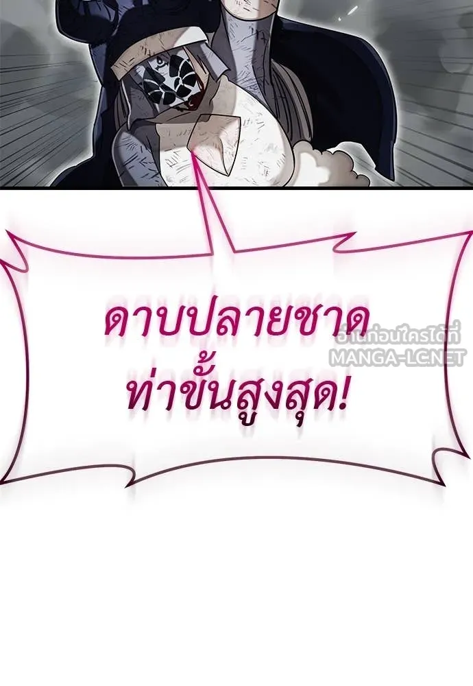 หน้า 109