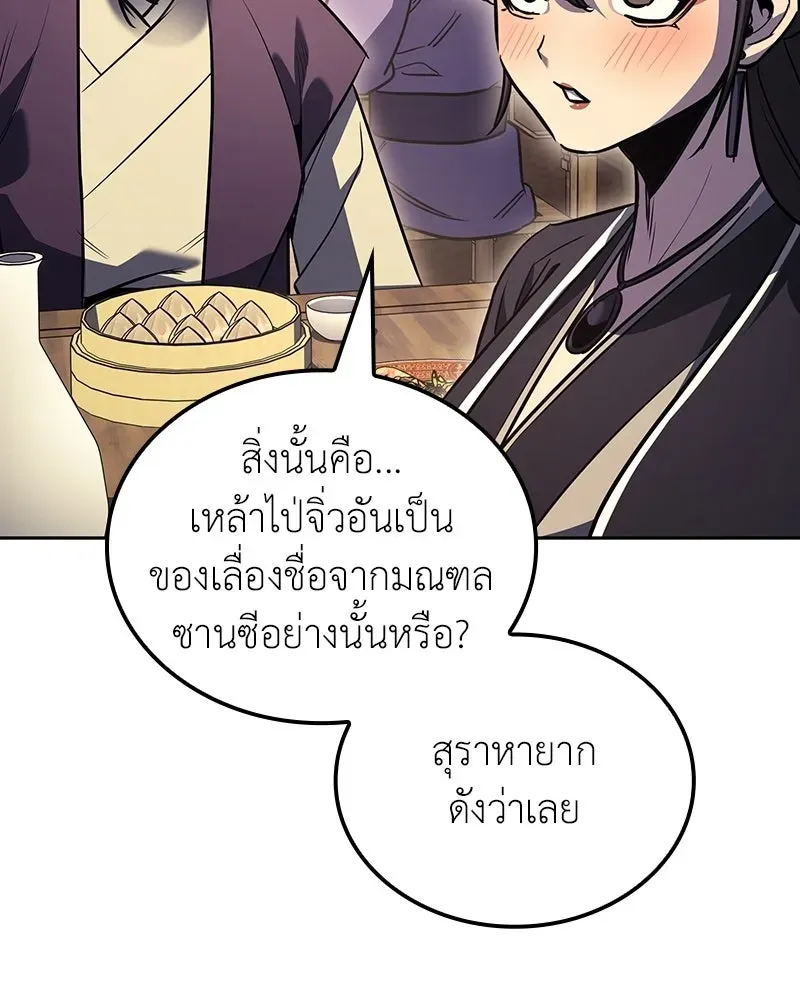 หน้า 133