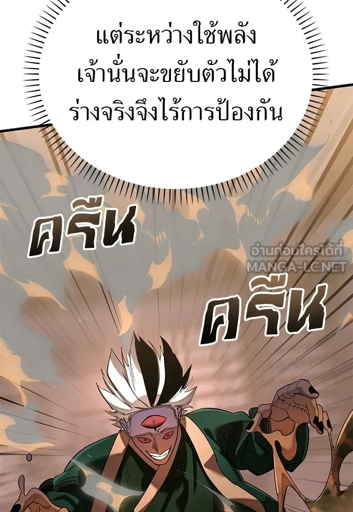 หน้า 99