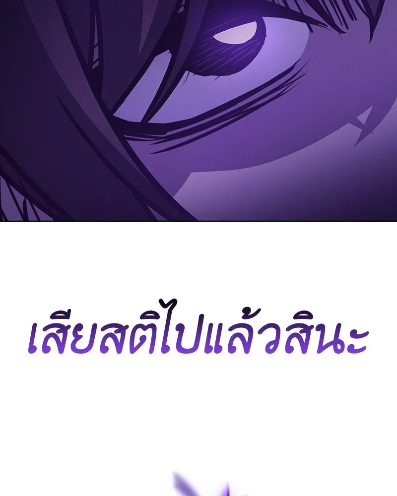หน้า 121