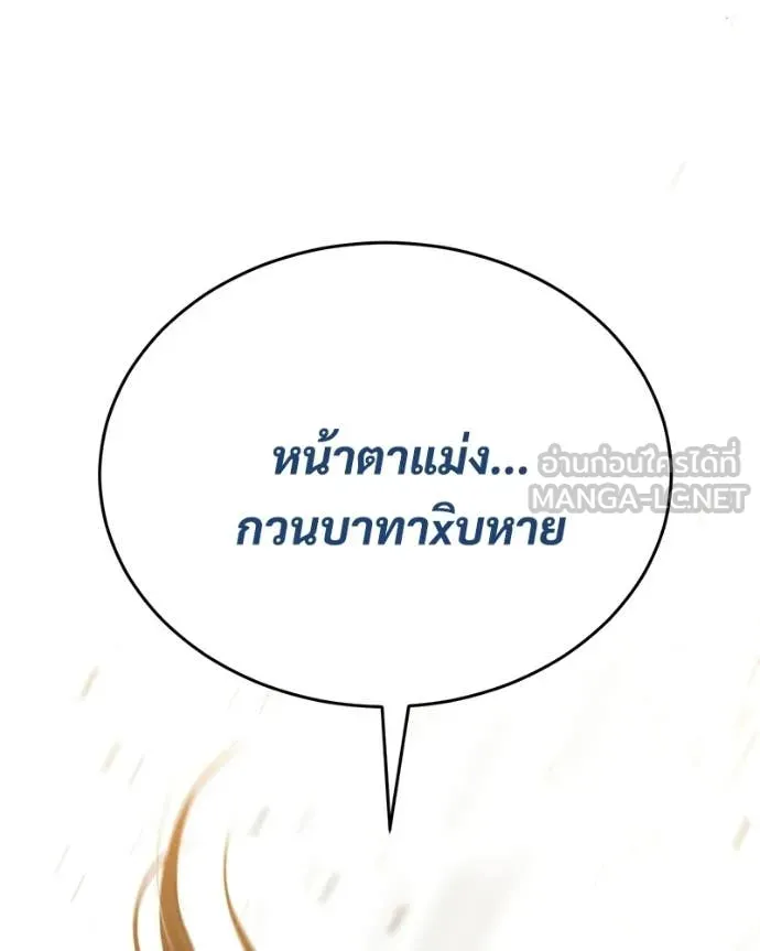 หน้า 225