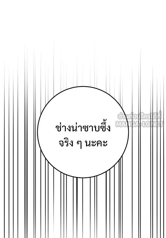 หน้า 180