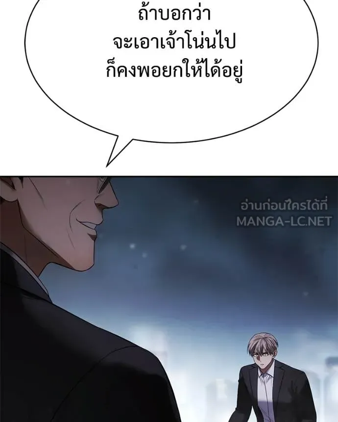 หน้า 176
