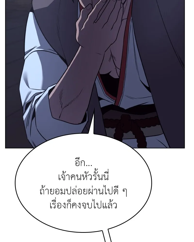 หน้า 109