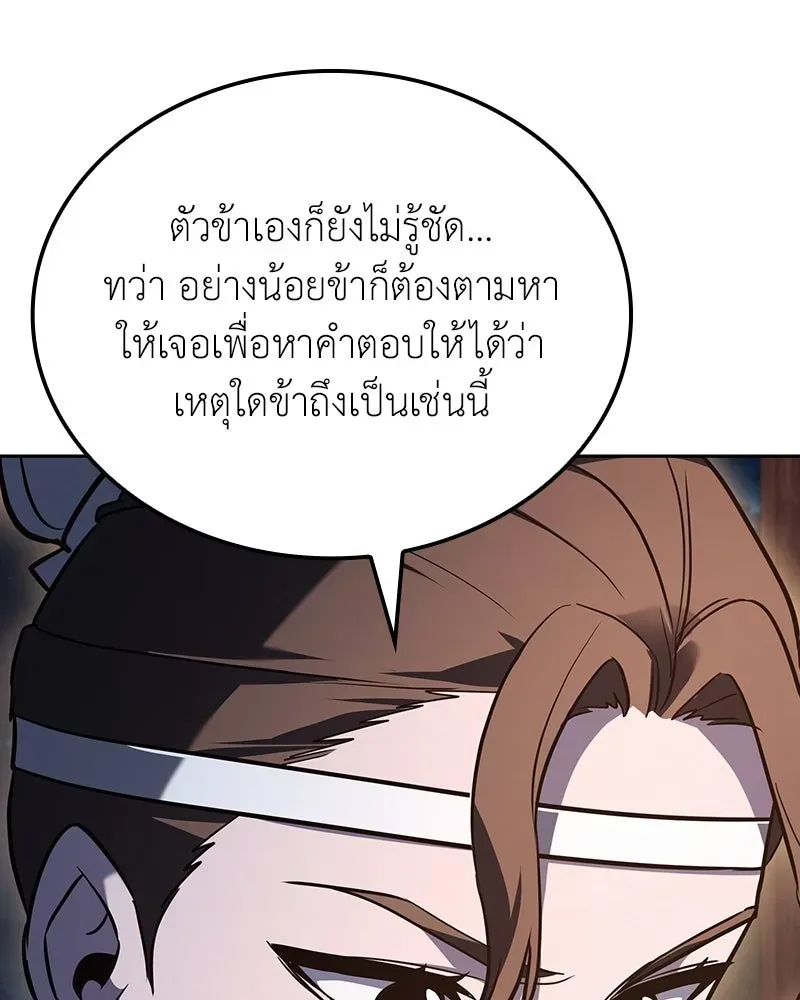 หน้า 205