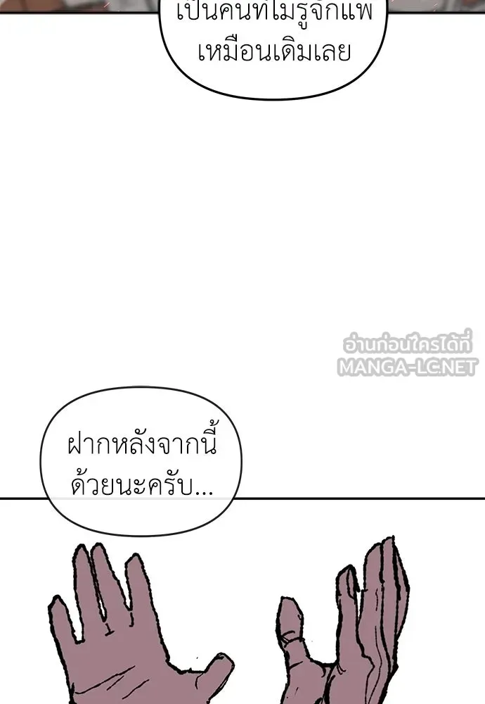 หน้า 177