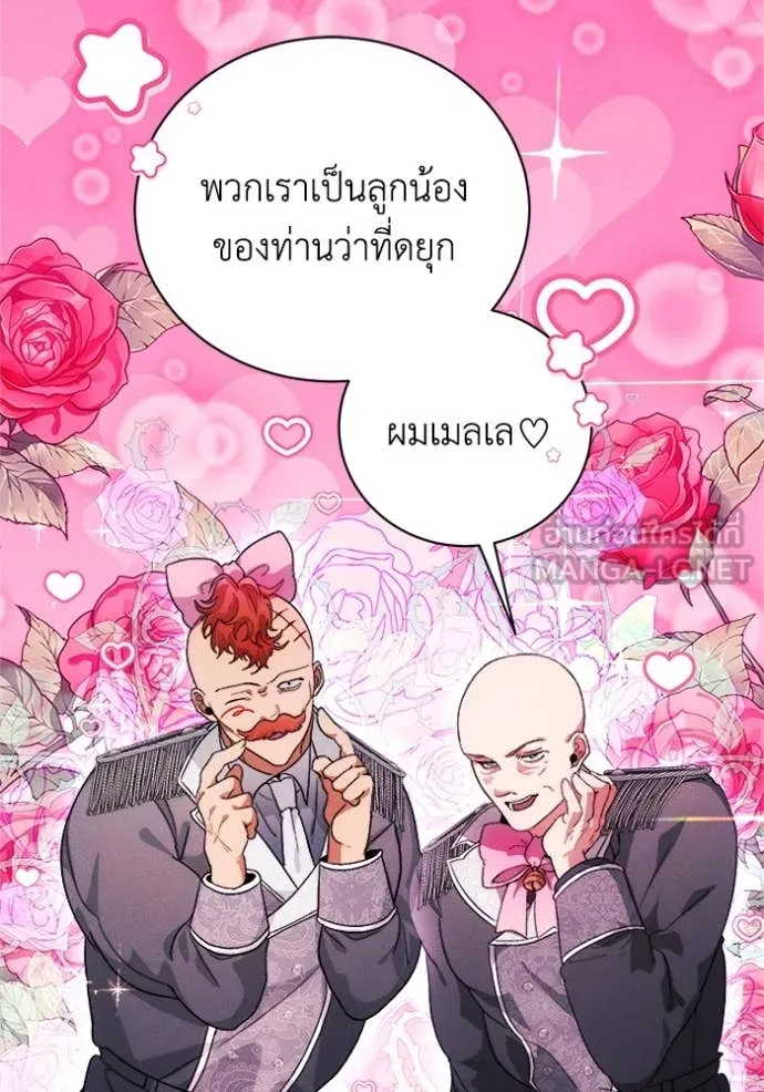 หน้า 107