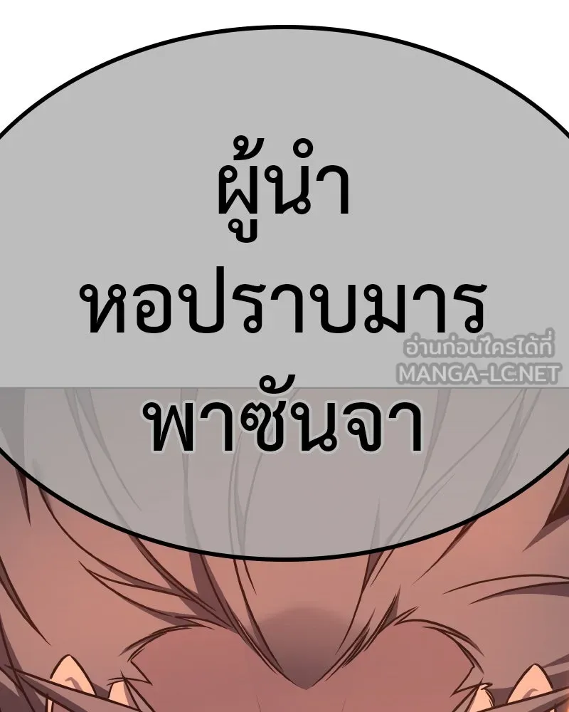 หน้า 105