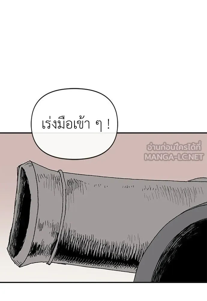 หน้า 111