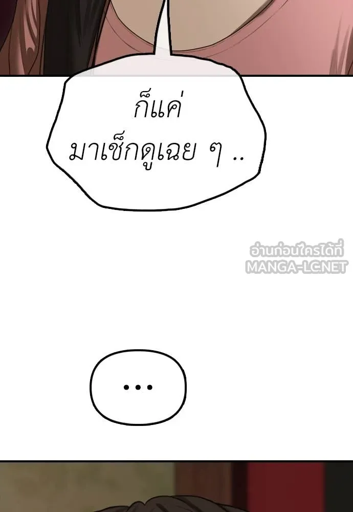 หน้า 158