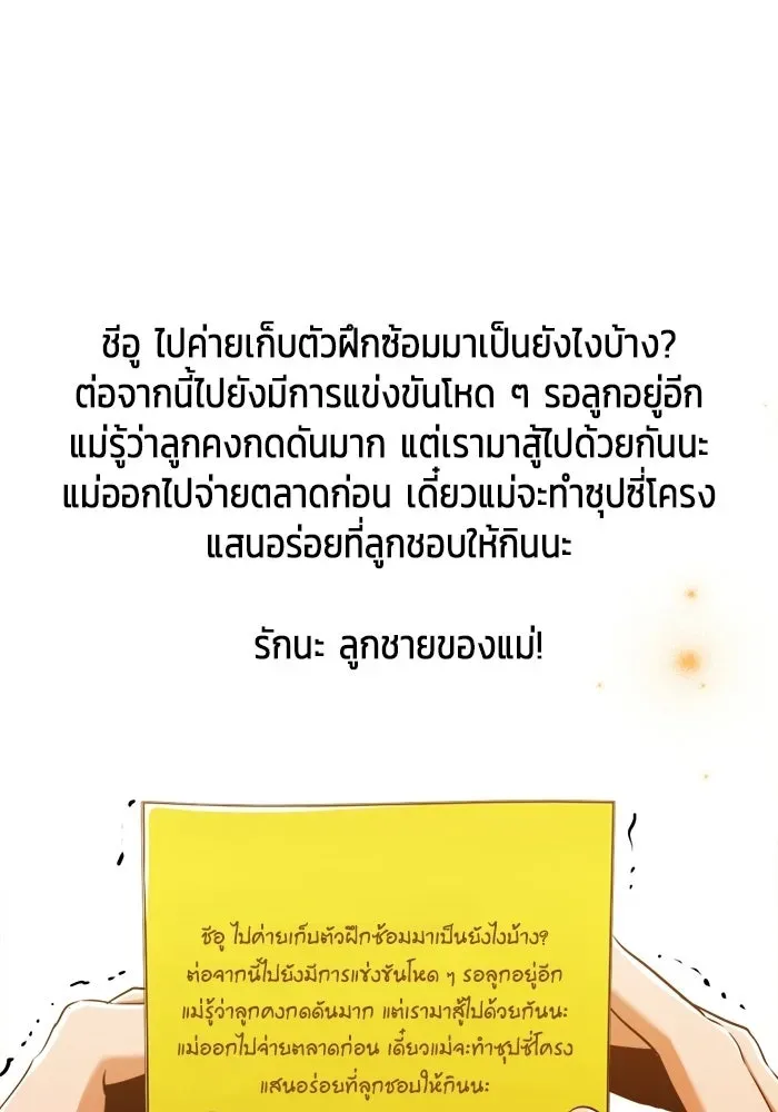 หน้า 100