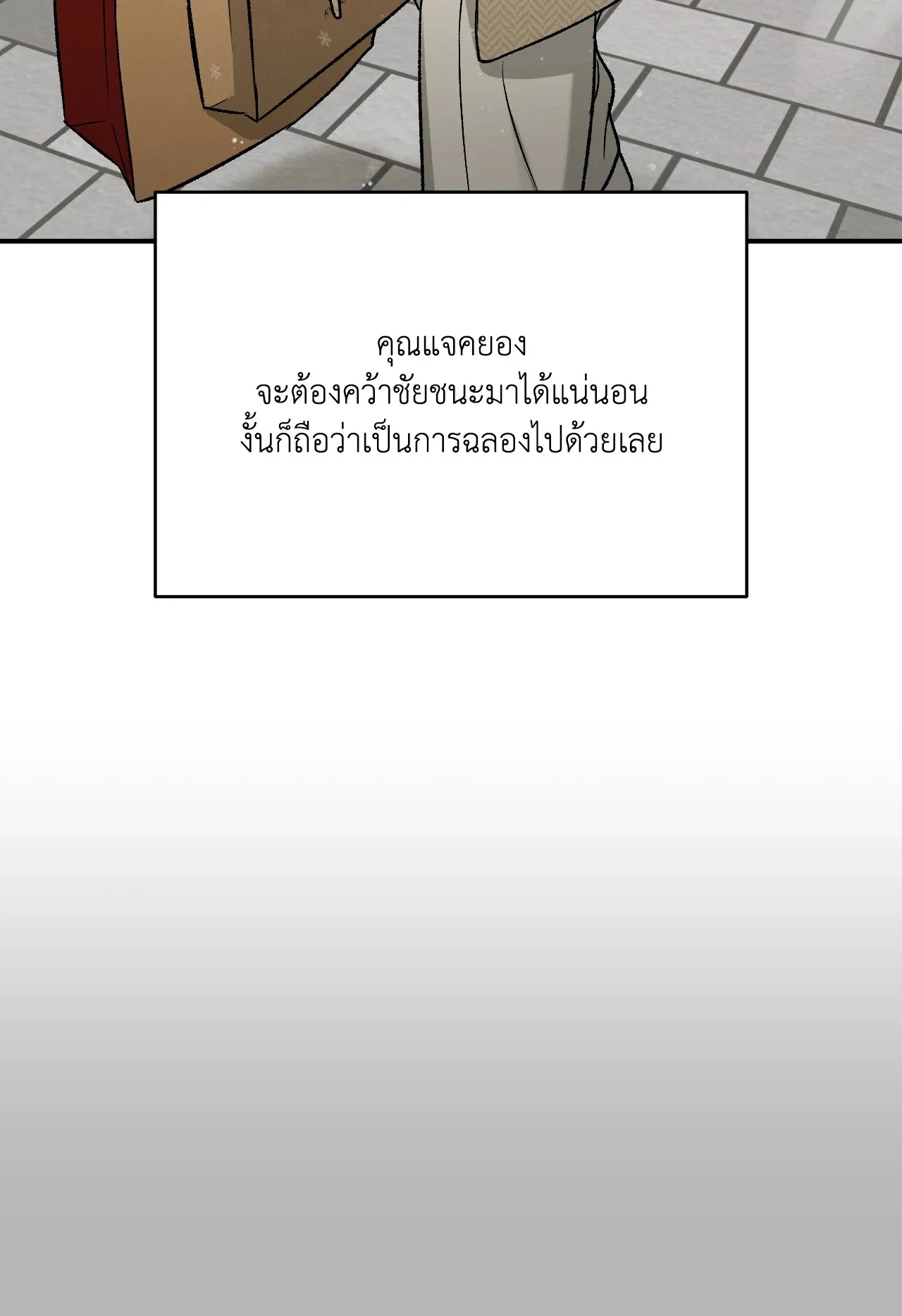 หน้า 75