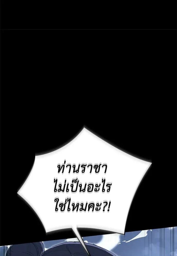 หน้า 205