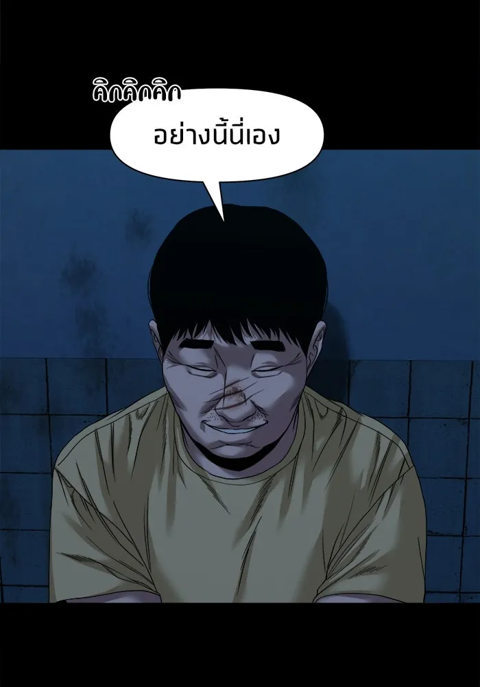 หน้า 88