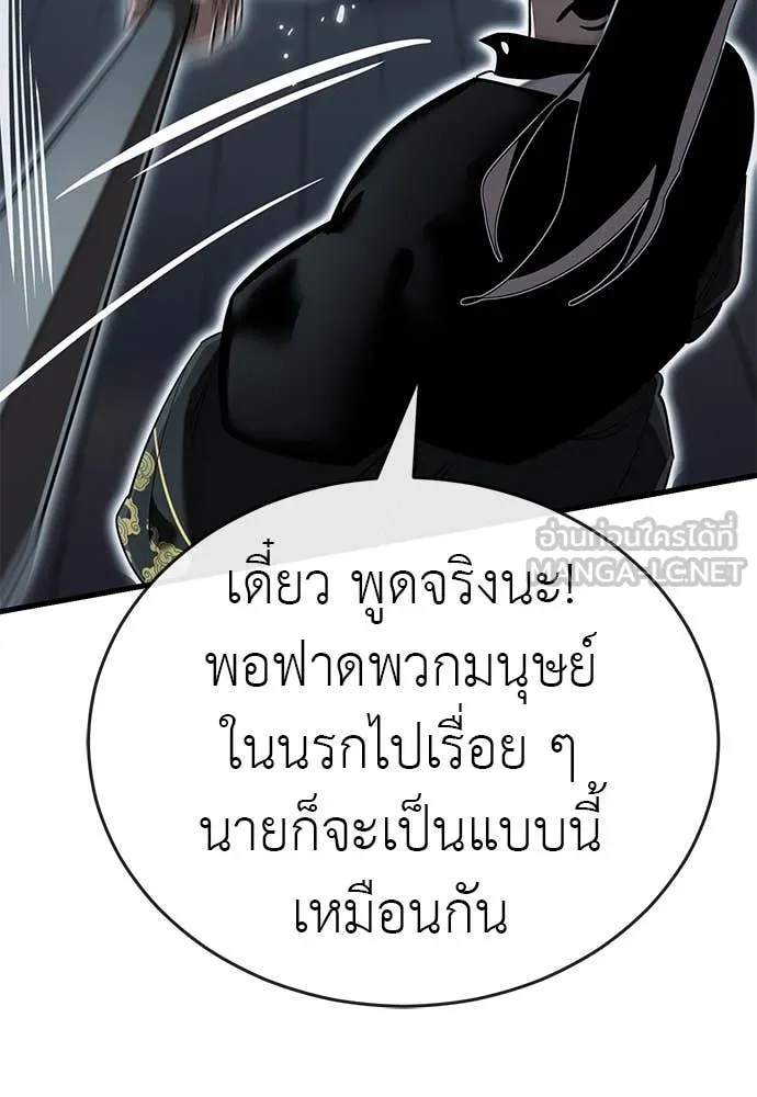 หน้า 103