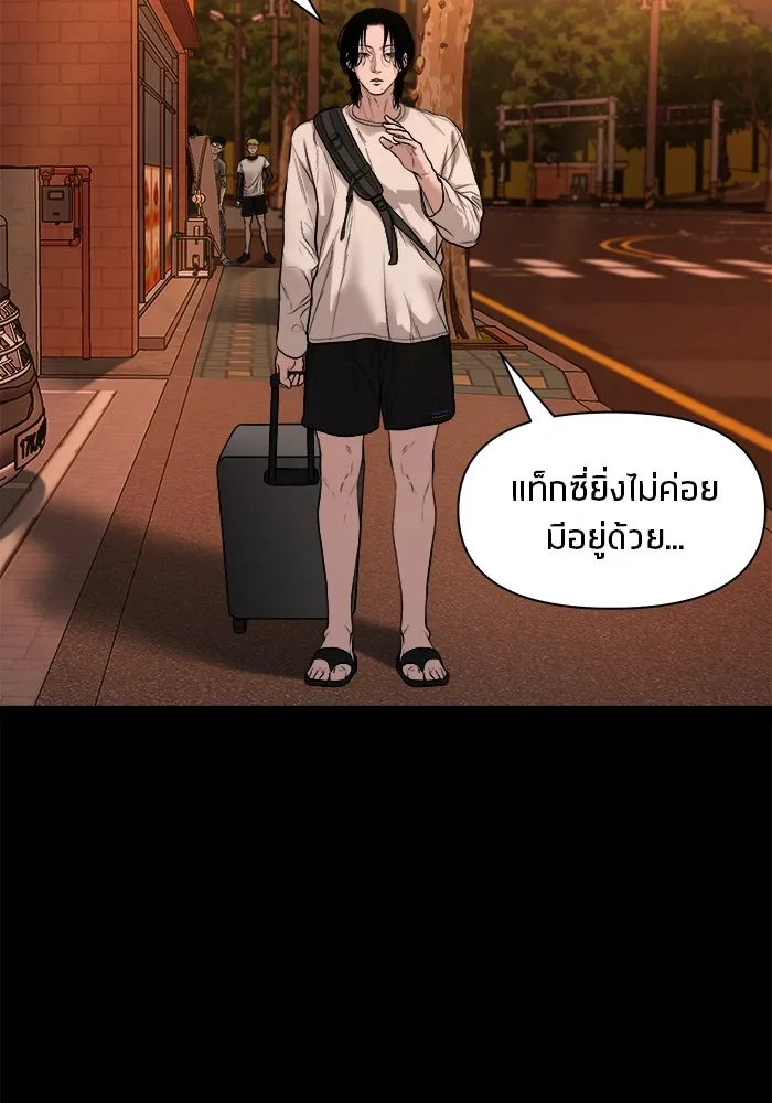 หน้า 108