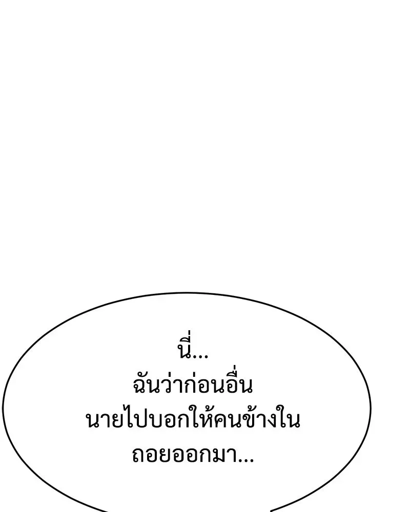 หน้า 122