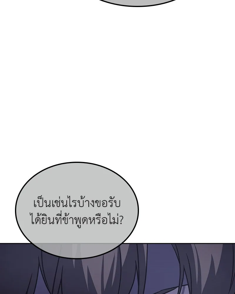 หน้า 104