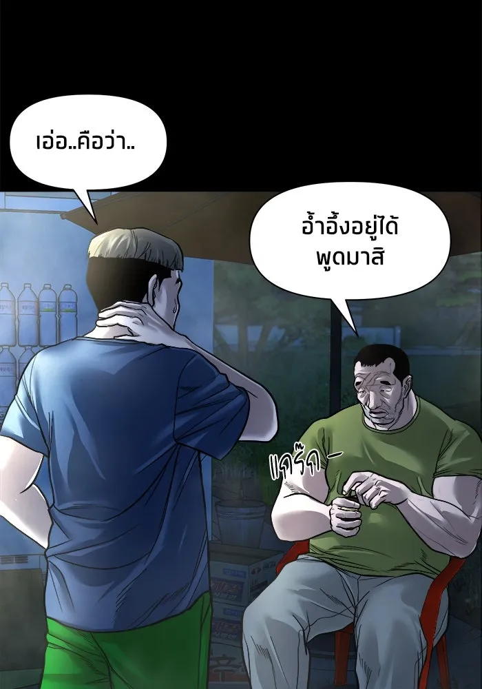หน้า 105