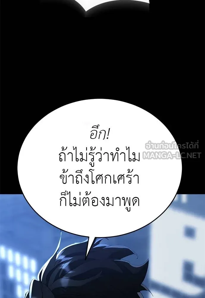 หน้า 123